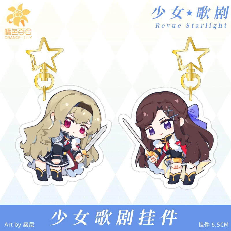 

2pcs/1lot Anime Revue Starlight Saijo Claudine 6.5cm Acrylic Keychain Keyring Figure Model Kids Pendant Toy Cosplay 1538