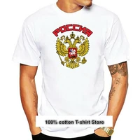 camiseta con doble cabeza de %c3%a1guila rusa abrigo de rusia 2022