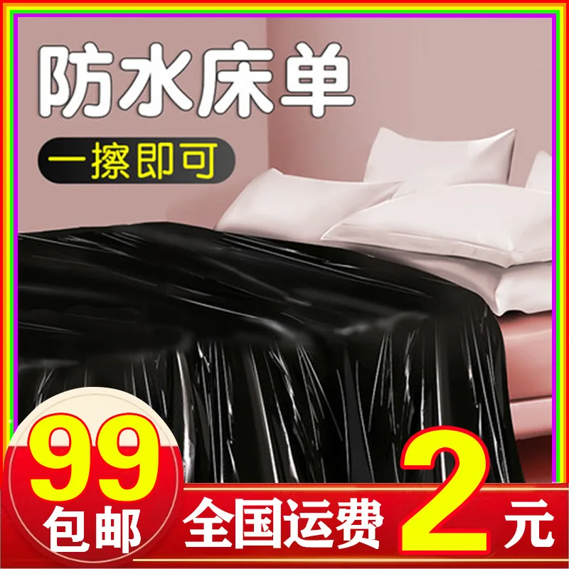 FunSMВодонепроницаемая масляная массажная простыня для флирта подушка Passion Car Shock