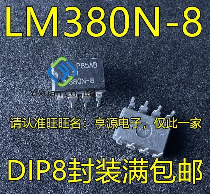 

20 шт оригинальная новая Φ LM380