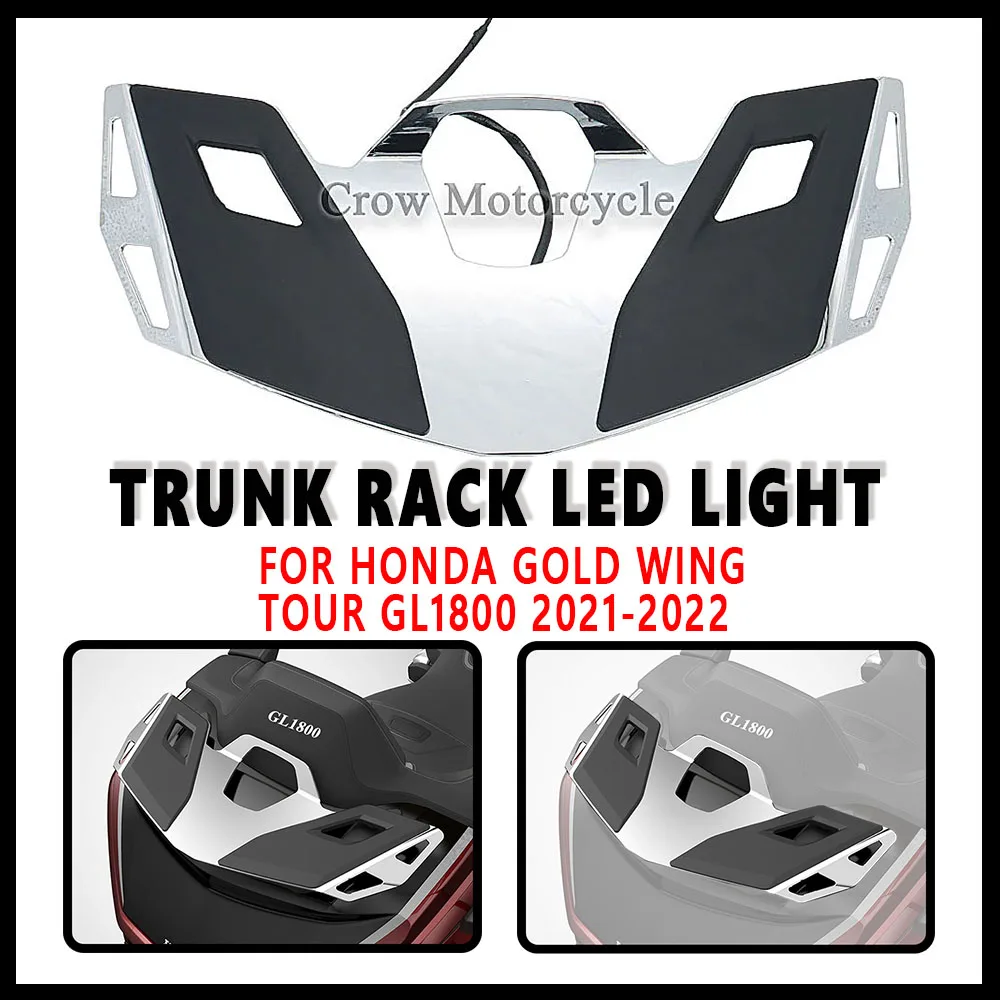 Для Honda GOLD WING GL 1800 GL1800 B DA TOUR 2021 задняя верхняя полка для мотоцикла указатель