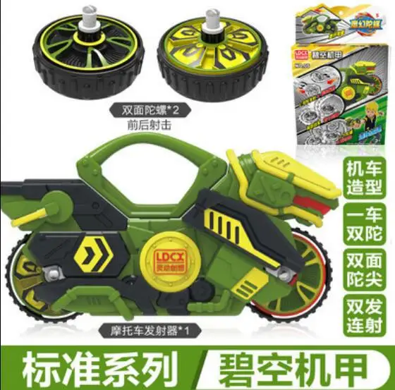 2022 Hot screaming magic whirlwind motorcycle Wind fire wheel toy Action figure bounce launch spin back top For kids gift 2