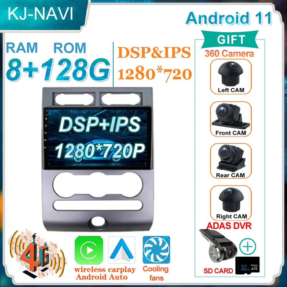 

Автомобильная Мультимедийная камера 360 для Ford Pro 2012, GPS, DSP, без DVD-навигатора, для Carplay, Android 11, видеоплеер, автомобильная стереосистема, Wi-Fi