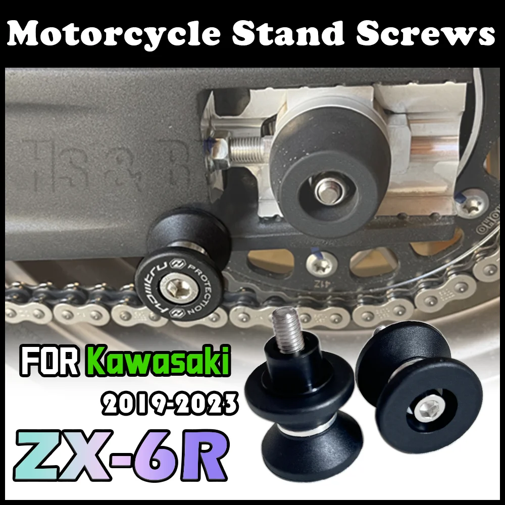 Подставка для паддока мотоцикла Kawasaki ZX-6R ZX6R аксессуары подставка бобины ползунки