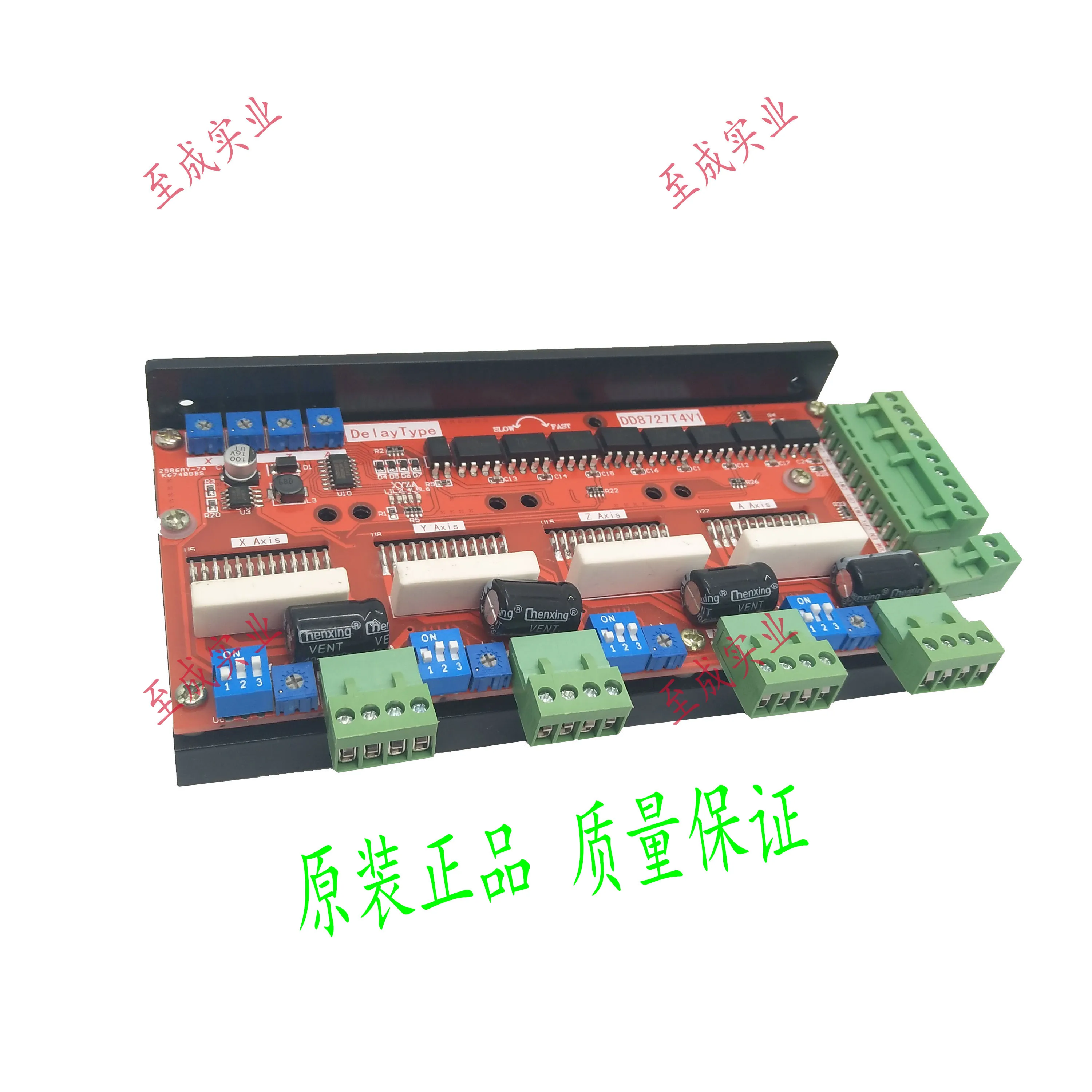 

Newly designed 4-axis 5-axis 2-phase stepper motor driver 4A128 subdivision LV8727 DD8727T5V1