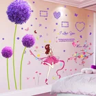 SHIJUEHEZI Мультяшные наклейки на стену с изображением девочки танцовщицы DIY Одуванчики цветы растения роспись наклейки для детской комнаты украшение для детской спальни
