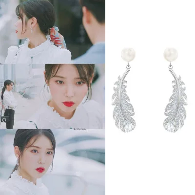 

feather DEL LUNA Hotel IU Korean dramas TV Fashion Eardrop Elegant For Women Earrings pendientes brincos ornament