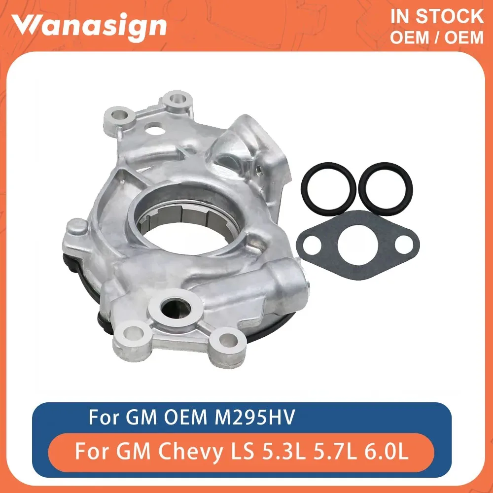Фото Масляный насос двигателя подходит для 4.8 5.3 5.7 6.0 л для Chevrolet Cadillac GMC GM LS1 LS2 LS3 LS 4.8L 5.3L 5.7L 6.0L V8 GAS 98-16 M295HV №1