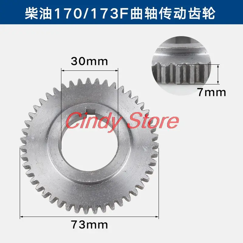 1 шт. 170F 178F 186F 186FA 188F 192F балансировочный вал зубчатый коленчатый вал зубчатый Вал Шестерня балансировочный подшипник распределительный вал шестерня