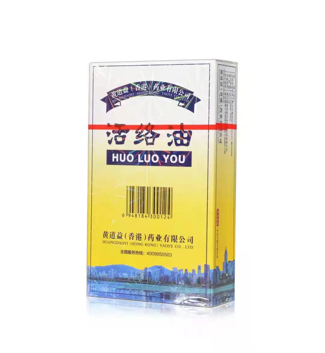 

1 Bottles Original HONG KONG WONG TO YICK Wood Lock Medicated Oil External Analgesic Oil 50ML