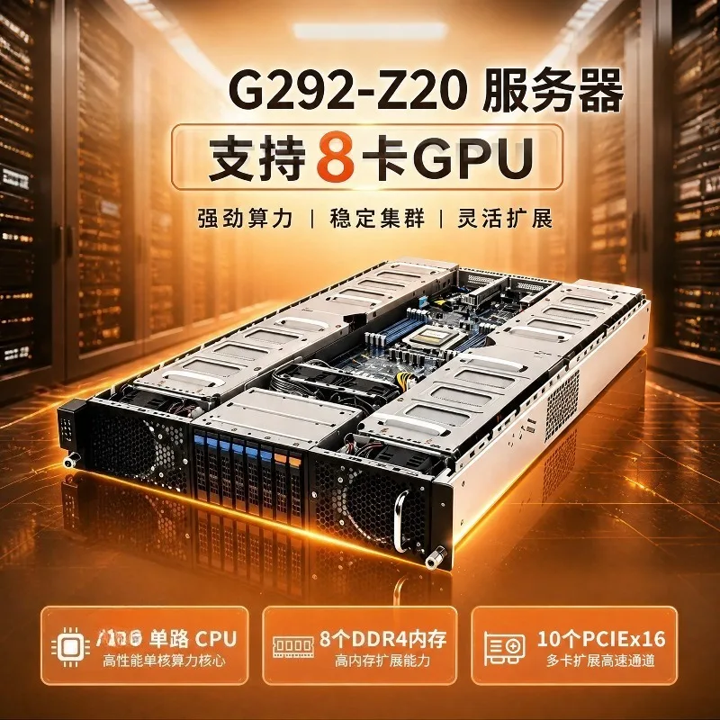 Фото Тренировочный сервер G292-Z20 с поддержкой 3090 4090A100, восьмикарточный графический процессор для вычислений и моделей ИИ №2