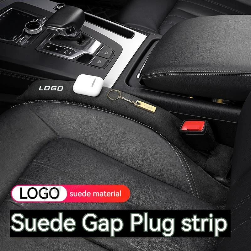 Герметичная лента из замши для автомобильного сиденья Chevrolet Monza Cruze Crvalier
