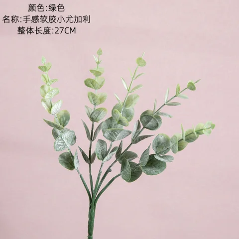 Зеленая ветка эвкалипта, дневные листья, Рождественская Свадебная садовая ваза, сделай сам, украшение для дома, искусственные цветы