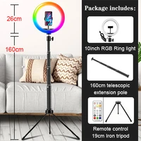 orsda 10 inch rgb ring light profissional with tripod led ringlight selfie rim of light stand and phone holder rgb 26 colors