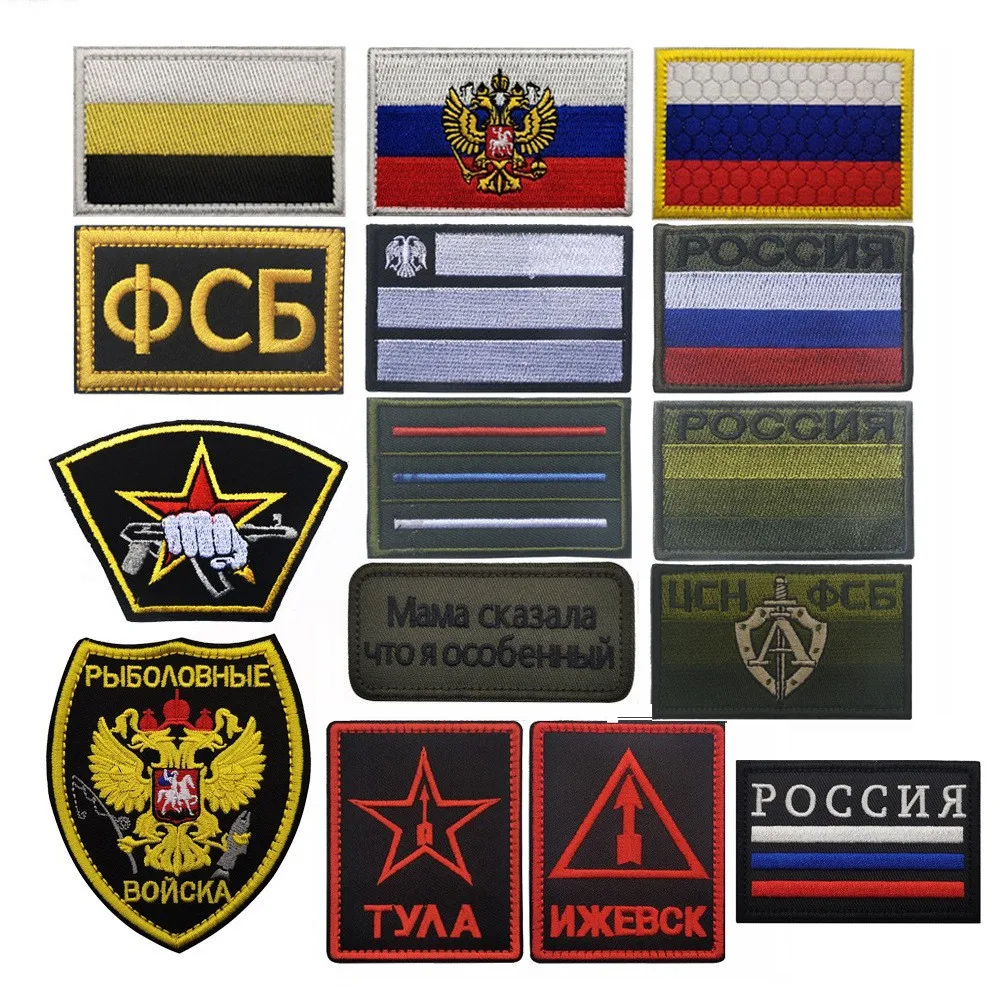 

Russian Flag KGB FSB Embroidery Armband Morale Badge Patch Hook&Loop Patches for Clothing Identification Chest Label Sticker