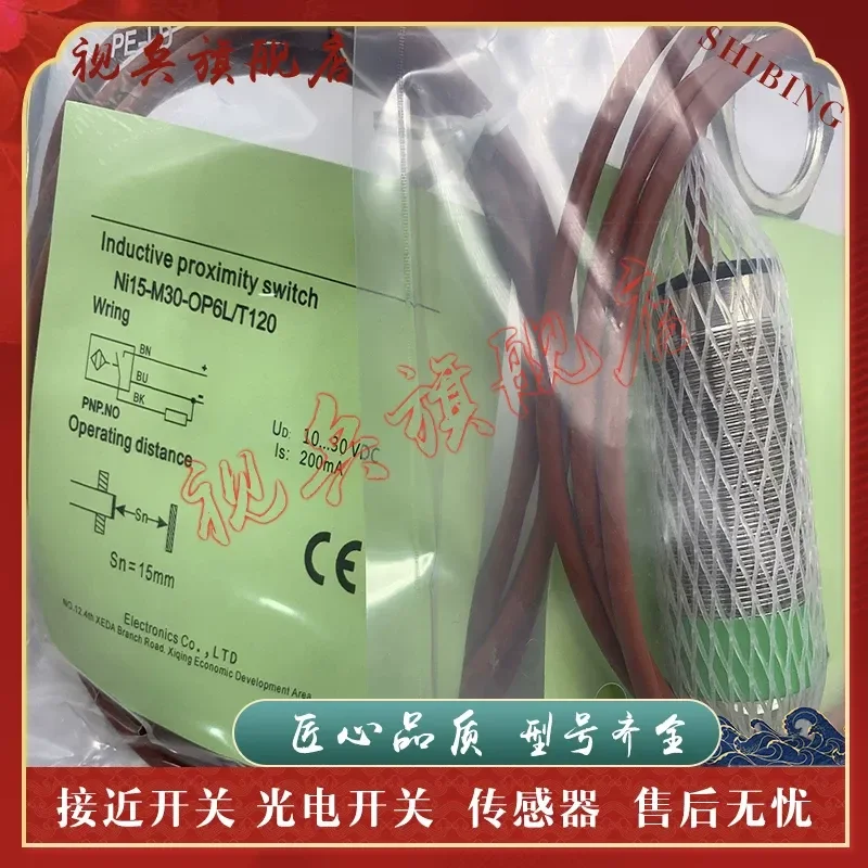 Новый датчик приближения для NI15-M30-CN6LTB40 NI15-M30-CP6LTB40 (art.: 3920dbae85e94) - 3920dbae85e94
