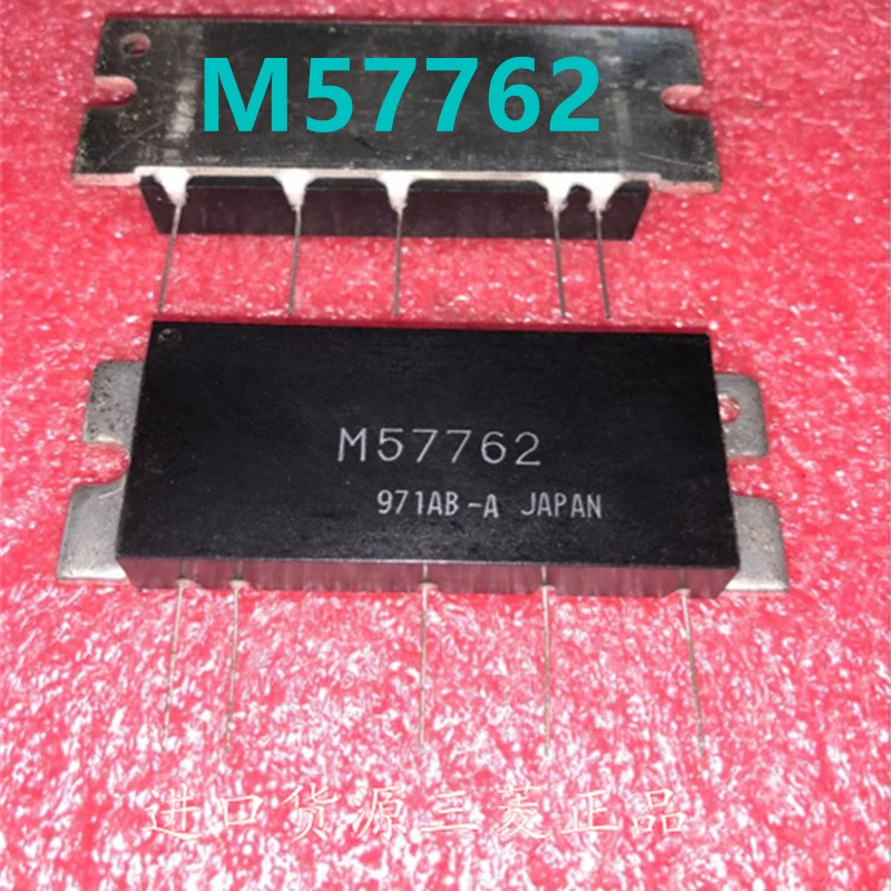 

1PCS New M57762 57762 RF Tube Communication Module