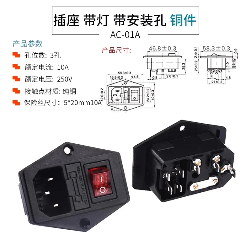 AC-01 02 03-контактная розетка штекер/гнездо порт для зарядки электромобиля