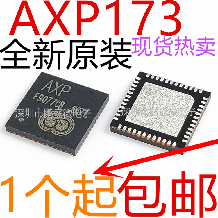 10PCS/100% Brand New Original AXP173 QFN32 Chipset Product pres need to be consulted