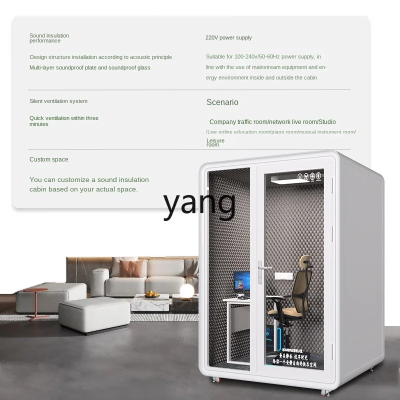 Звукоизолирующая комната CX для записывающей студии мобильное домашнее пианино