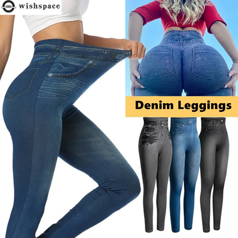 Искусственный Карманный корсет бесшовные пикантные высокоэластичные штаны для