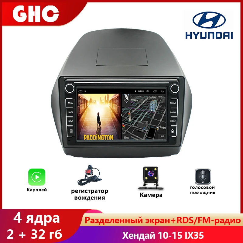 

GHC 8Inch Central Multimedia Android for Hyundai IX35 Carplay GPS for Car Camera DVR Support Voice Control Car Multimedia Player