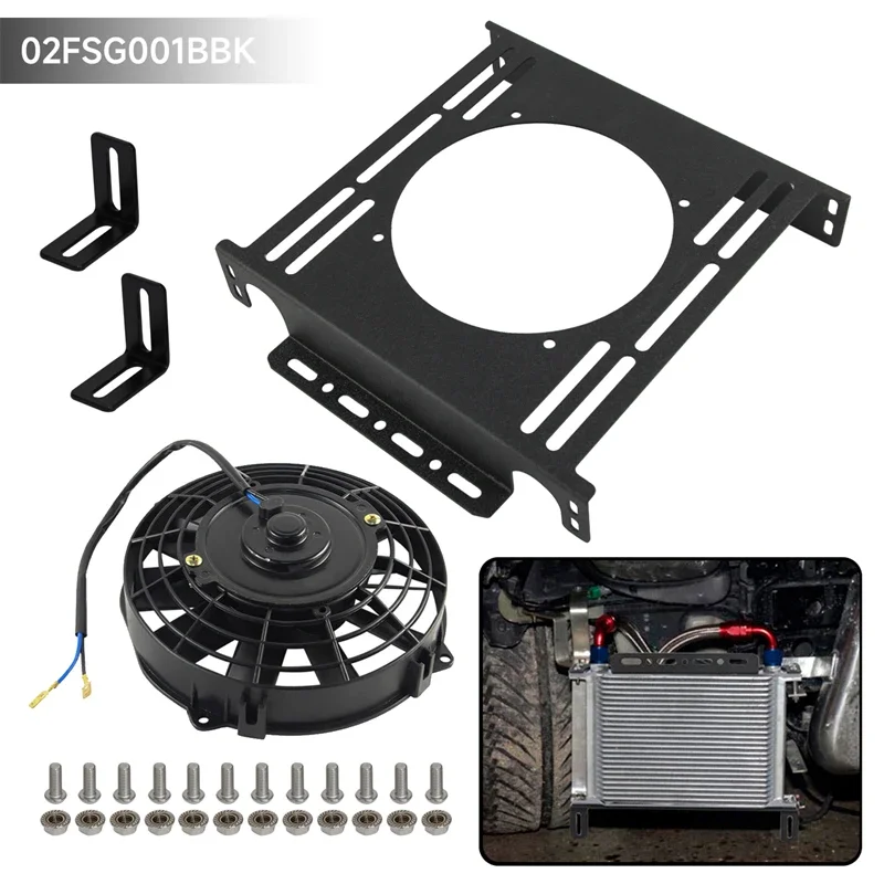 Комплект электрического вентилятора 7 дюймов новый масляный радиатор 40 рядный