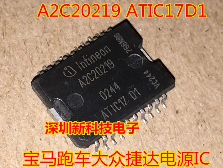 100% оригинальный новый набор микросхем A2c20219 Atic17d1 Ic, 5 шт./комплект