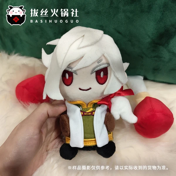 

Anime Fate/Grand Order Edmond Dantes 10CM Doll Plush Stuffed Keychain Cosplay Cartoon Toy Bag Pendant Plushie Props Gifts