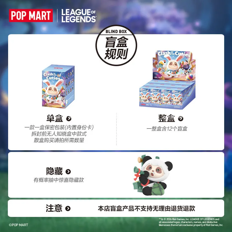 Фото Оригинальный набор коллекционных фигурок Pop Mart League Of Legends Clash Of The Cuties Blind Box Official Lol Cute Figures Full Set — идеальный подарок для фанатов. №4