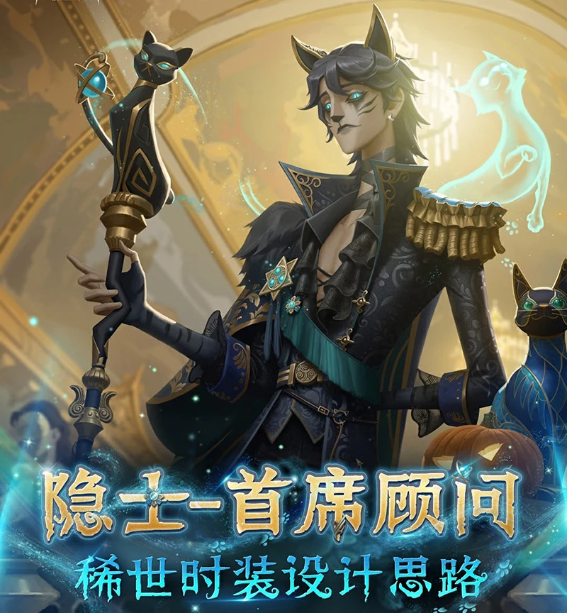 Игра Identity V Pustelnik Alva Lorenz Косплей Костюм Необычный Вечерний Хэллоуин Карнавальная