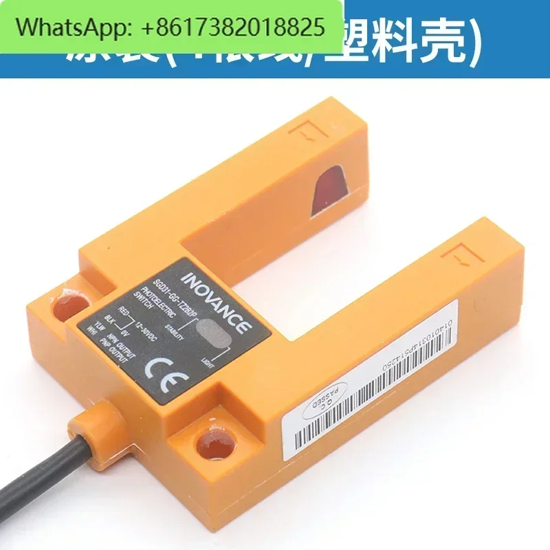 SGD31-GG-TZ2B2 Huitong U-образный фотоэлектрический переключатель WETON датчик выравнивания