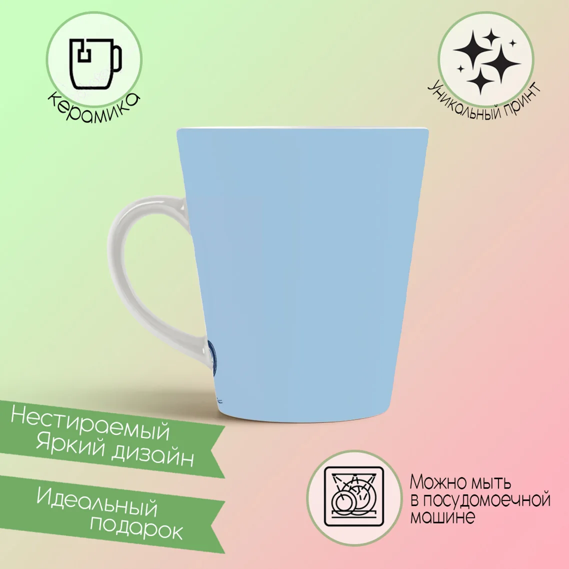 Кружка-латте CoolPodarok Илюстрация. Единорог в крови голубой фон |