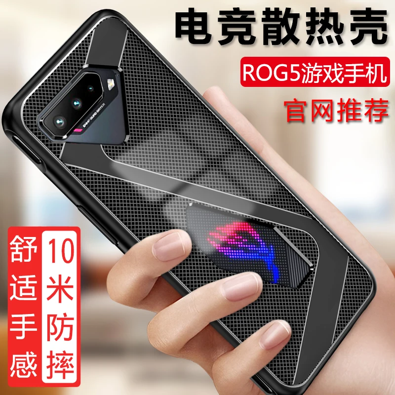 

Luxury Soft TPU Silicone Matte Shockproof Phone Case For Asus Rog Phone 5 Ultimate 5s Pro 3 Strix Back Cover Capa Coque Fundas
