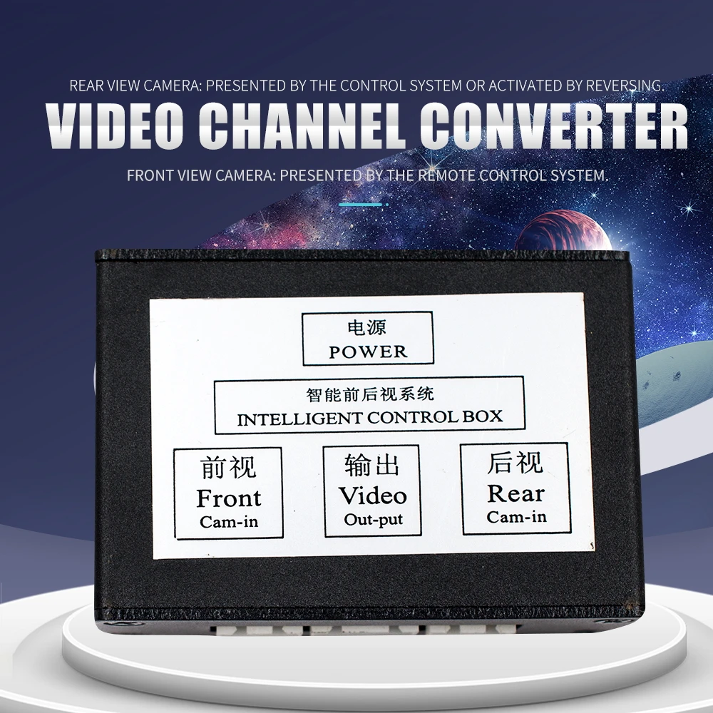 Камера для парковки автомобиля видеоканальный преобразователь автоматический