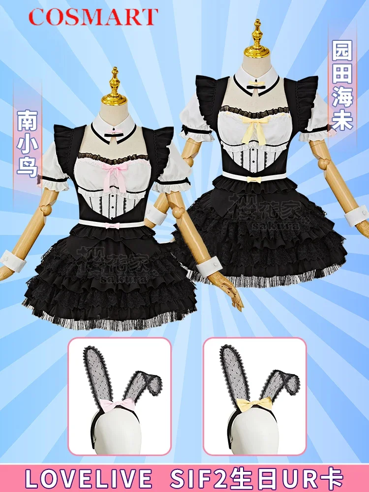 COSMART аниме Lovelive Sonoda Umi/Minami kotory SIF2 день рождения UR открытка непробужденный игровой