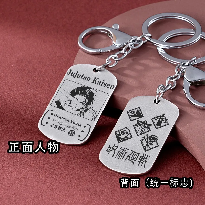 Jujutsu Kaisen Gojo Satoru брелок-цепочка кулон аниме мультфильм двумерная титановая сталь