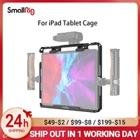 smallrig cage for ipad tablet compatible for ipadipad miniipad airipad pro with 7 9 12 9 screen md2979