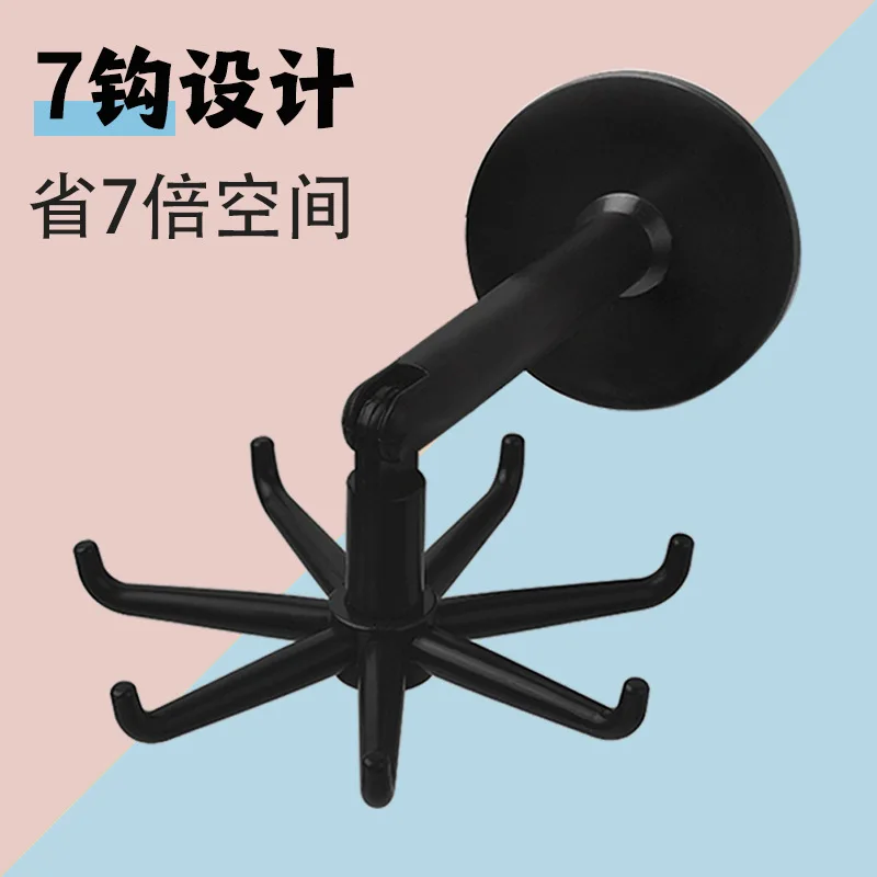 

Multi Function Rotary 7-Claw Traceless No Hole Sticking Hook