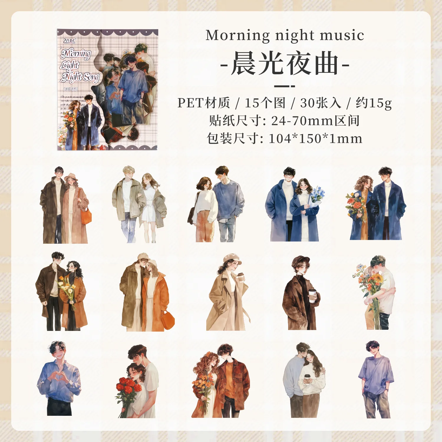 

Стикеры для скрапбукинга Alideco, 30 шт.