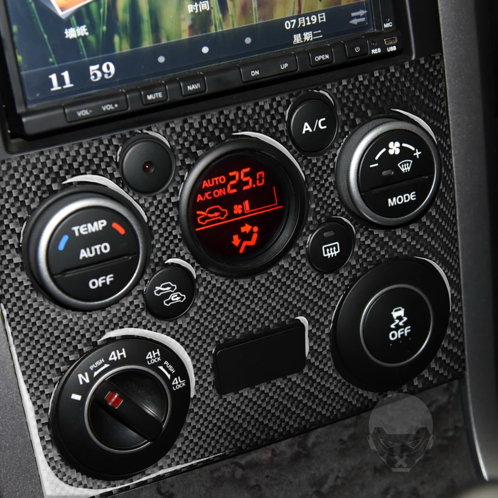 Для Suzuki Grand Vitara 2006-2013 автомобильные аксессуары из настоящего углеродного волокна