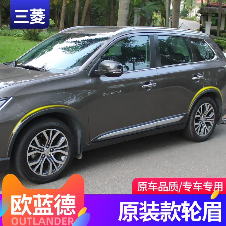 

Колесные накладки для Mitsubishi Outlander 2013-2021 из АБС-пластика