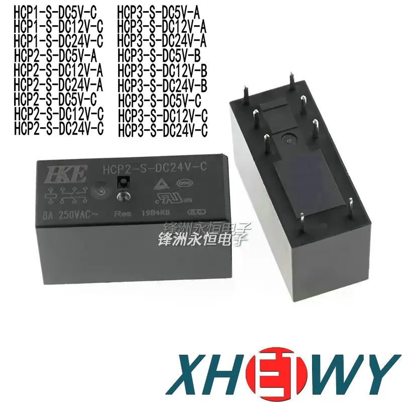 

HCP1 HCP2 HCP3-S-DC5V 12 В 24 В-C-A-B Реле HKE HCP1-S-DC12V-C HCP2-S-DC5V-A HCP2-S-DC24V-C HCP3-S-DC24V-A HCP3-S-DC5V-B HCP3-S-5V