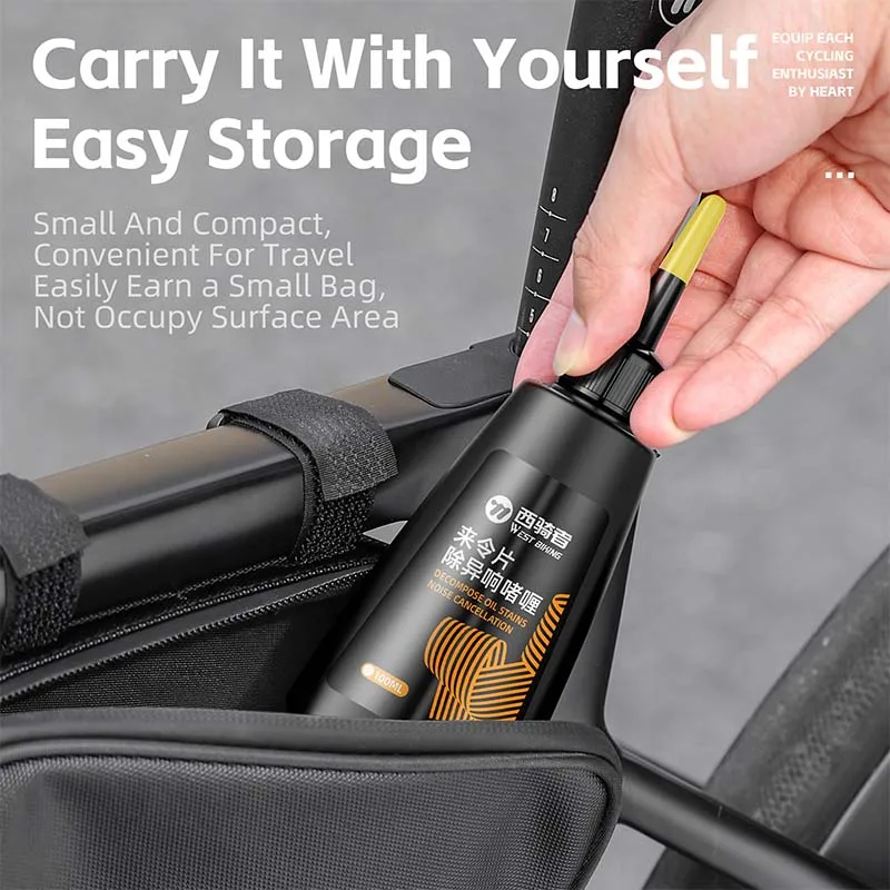 WEST BIKING Антипискальный гель для очистки тормозных колодок 100 мл Удаление шума