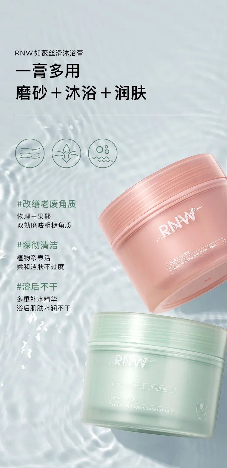 

Отбеливающий крем для тела Frost Cream увлажняет все тело, оставляя стойкий аромат и отшелушивающий эффект