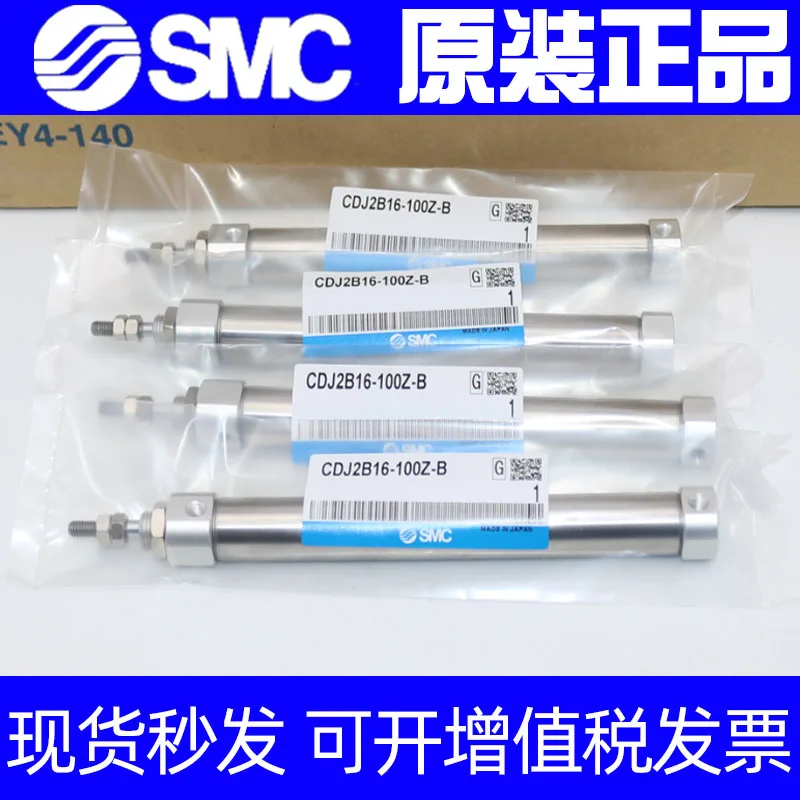 

SMC мини цилиндр CJ2B/CDJ2B16-50-60-75-100-125-150-175-200/Z/AZ-B