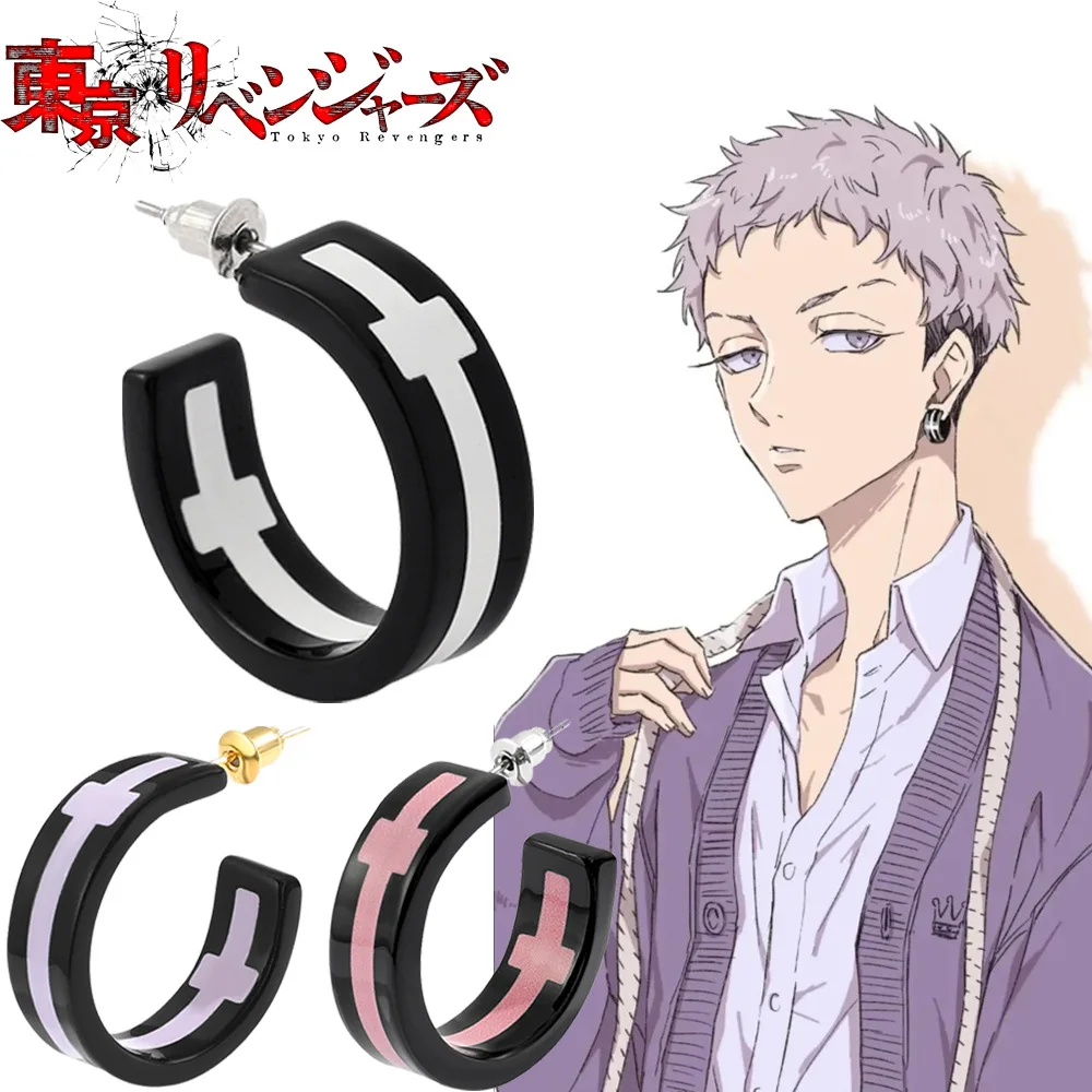 Серьги с токийским призраком вокруг Mitsuya Takashi, оптовый продавец, Аниме Реквизит для косплея, женские и мужские ювелирные изделия, подарочные аксессуары