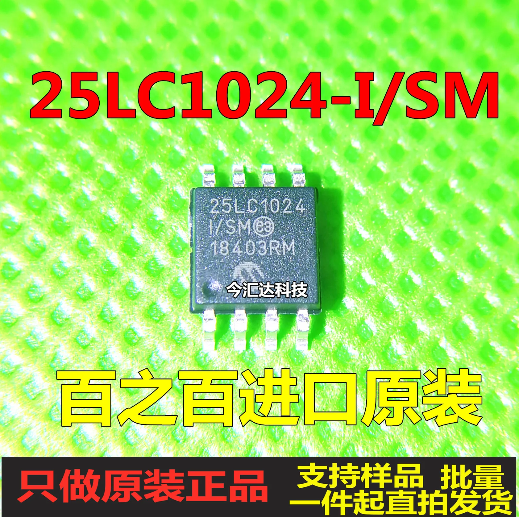 

20pcs original new 20pcs original new 25LC1024-I/SM SOP8 memory IC