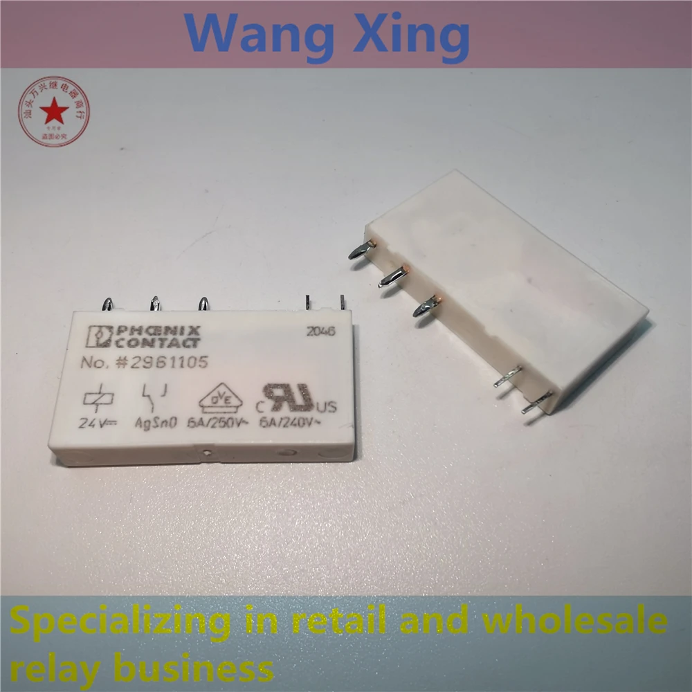 

№ 2961105 № 2961121 24 в новое электромагнитное реле мощности 5 контактов