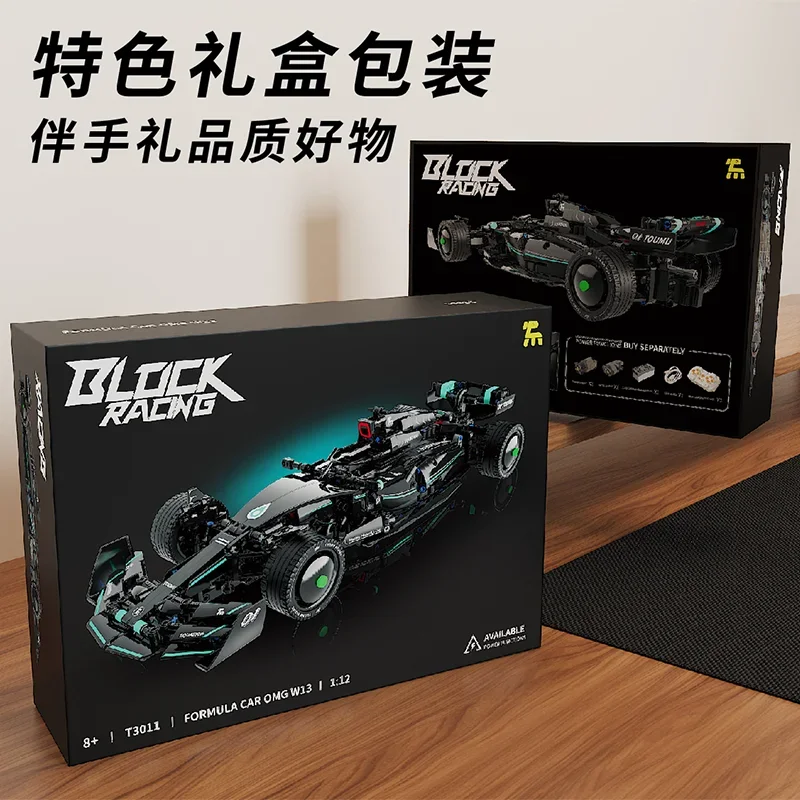 T3011 RC Drift Racing Technical F1 W13 E Performance Строительные блоки Супер гоночный автомобиль Сборка Модель автомобиля Игрушки Кирпичи для подарков (art.: 3920d009ffcbd) - 3920d009ffcbd